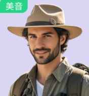 资深旅行家